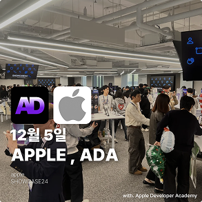 Apple and ADA Developer Academy Showcase 2024