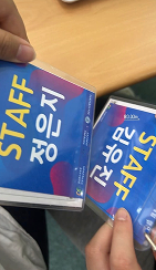 Software education volunteer staff badge